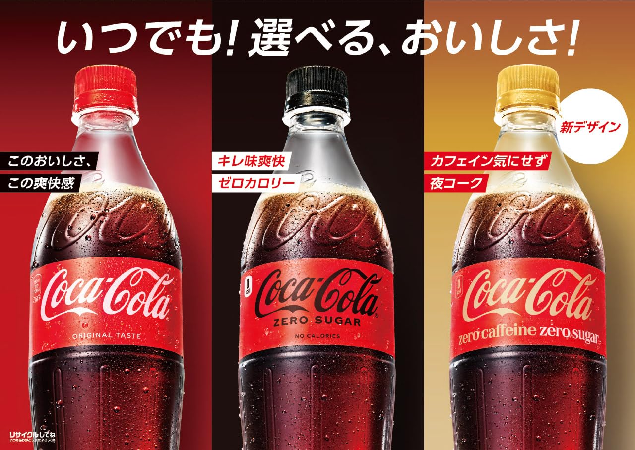 Amazon.co.jp: コカ・コーラ 1500mlPET×6本入り1箱【2箱まで1口送料で